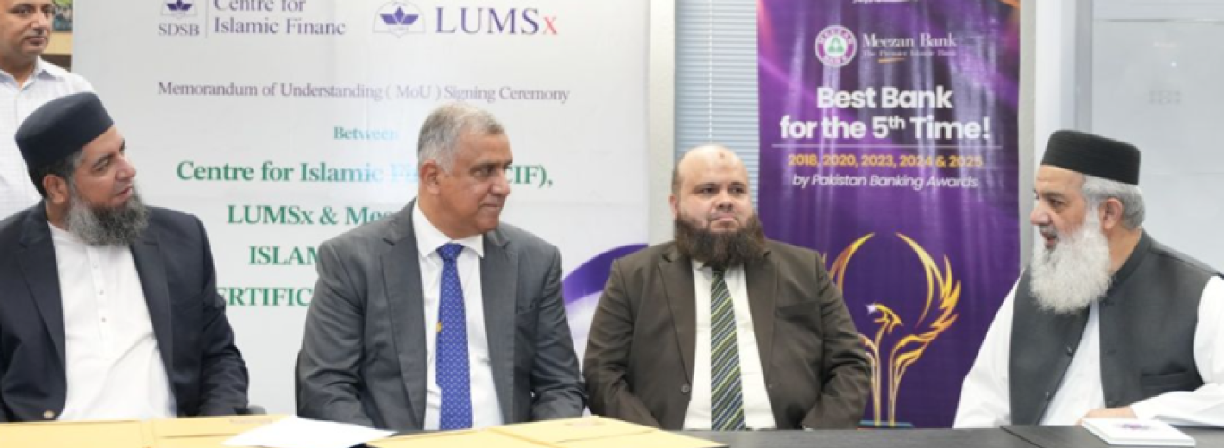 LUMS